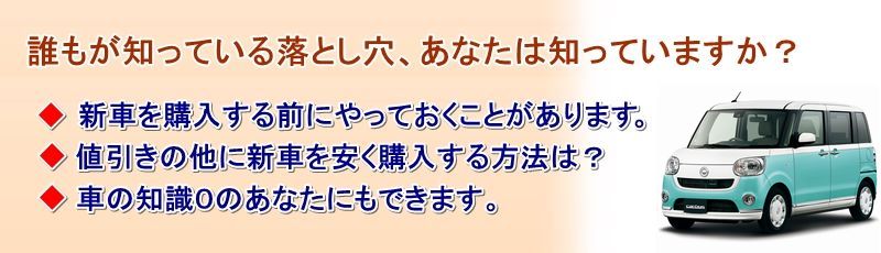 ムーヴキャンバス情報サイト